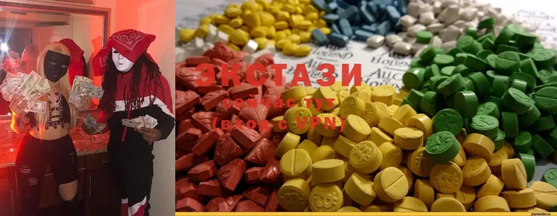 Экстази 280 MDMA  Иланский 